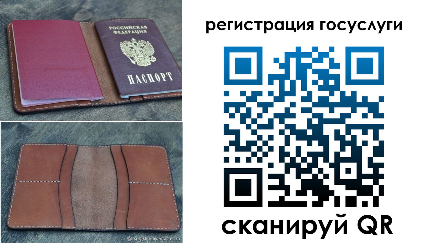 прописка для военкомата в Жуковке