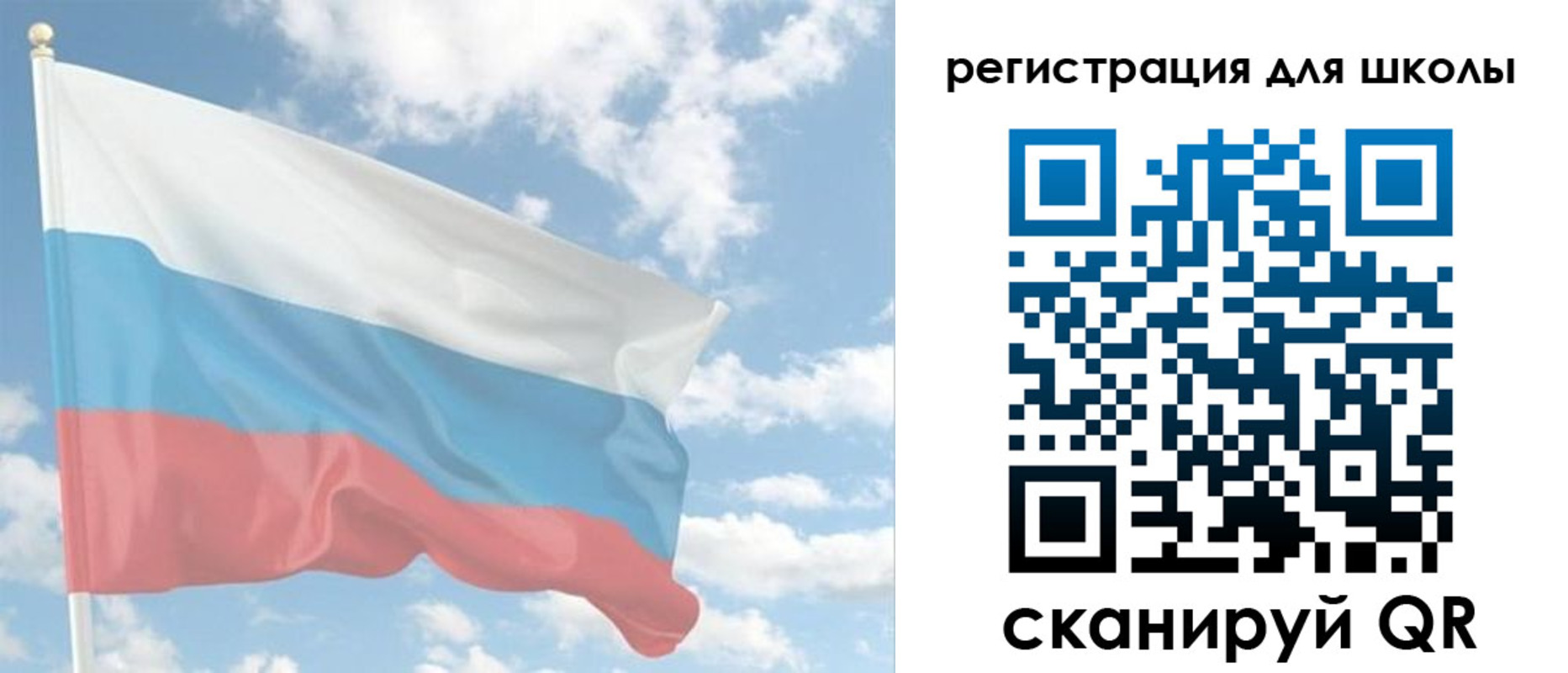 прописка для работы в Жуковке