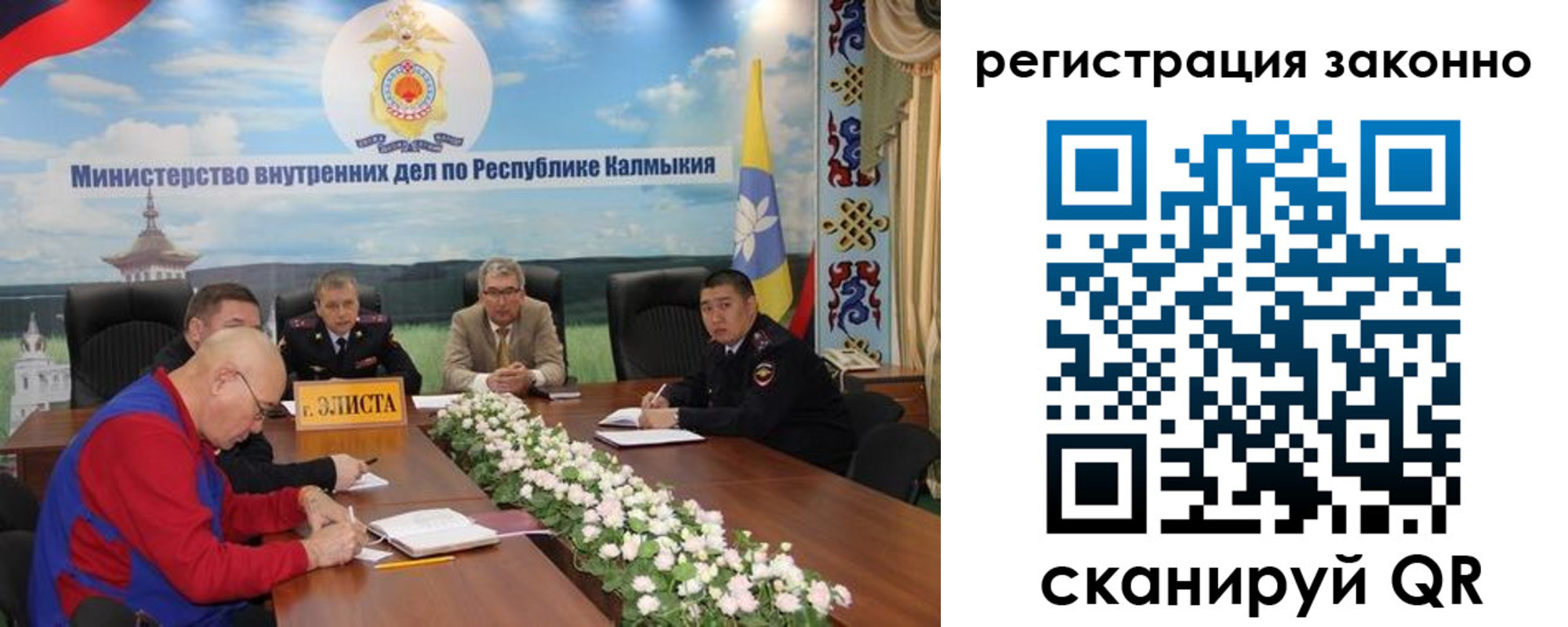 прописка в квартире в Жуковке